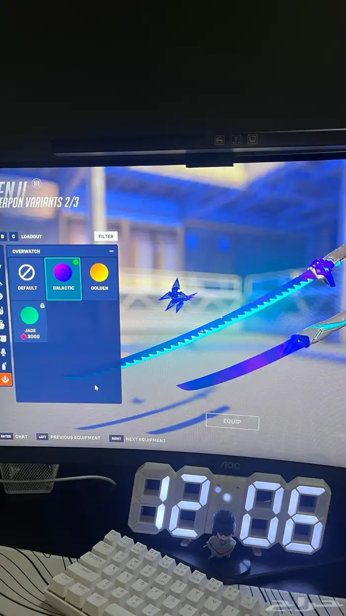 حساب اوفر واتش 15