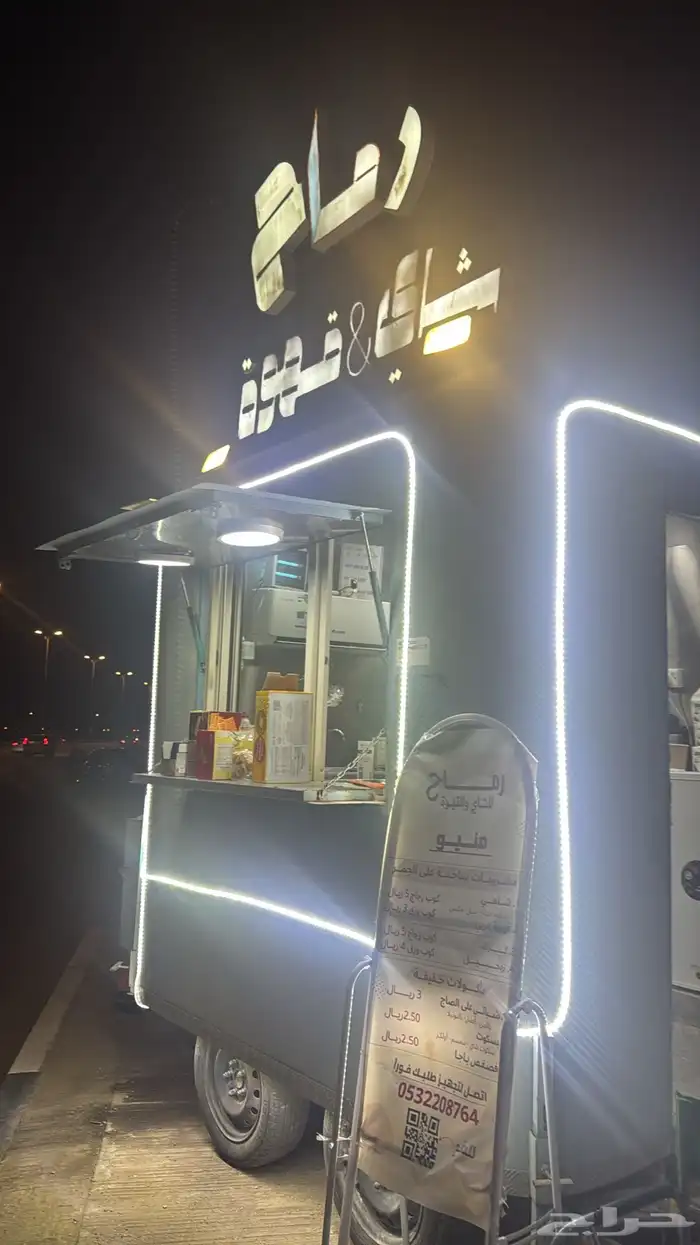 للبيع فود ترك 2