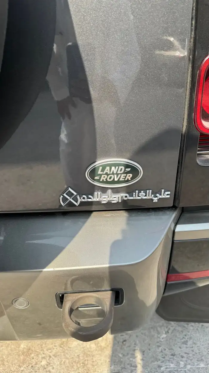 ديفندر 2022 12