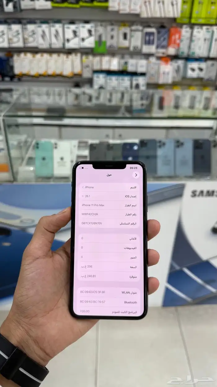 ايفون11برو ماكس 3