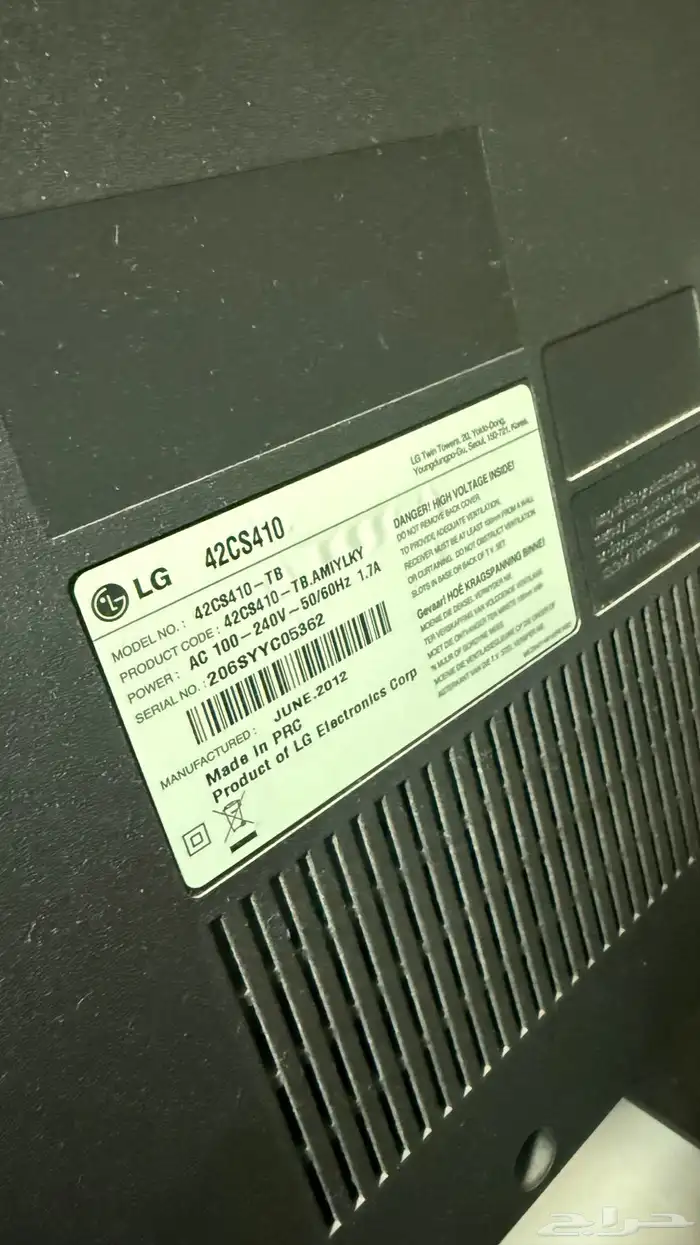 شاشه مسطحه LG 42 بوصه ( ليست سمارت ) شاشه عاديه 2