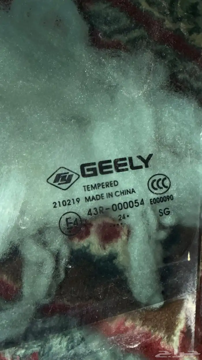 قطع غيار ام جراند جيلي 2025 0