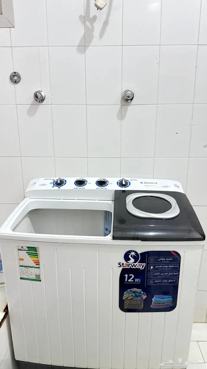 غساله 12 كيلو 0