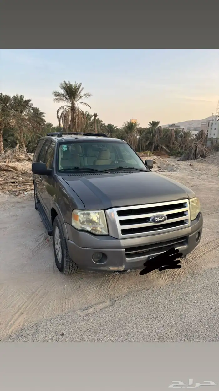 اكسبديشن 2014 0