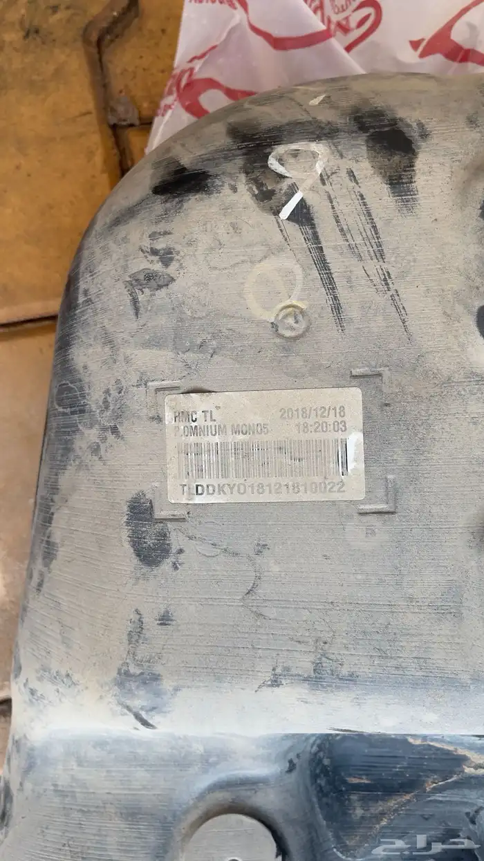 تانكي ديزل توسان 1