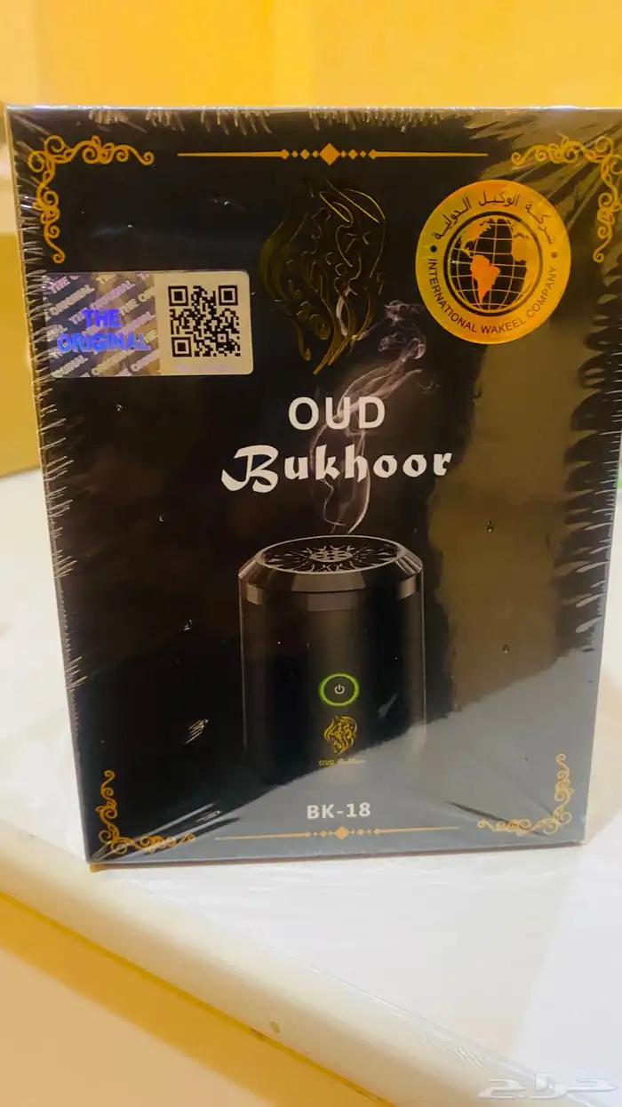 مبخره اكترونيه 1