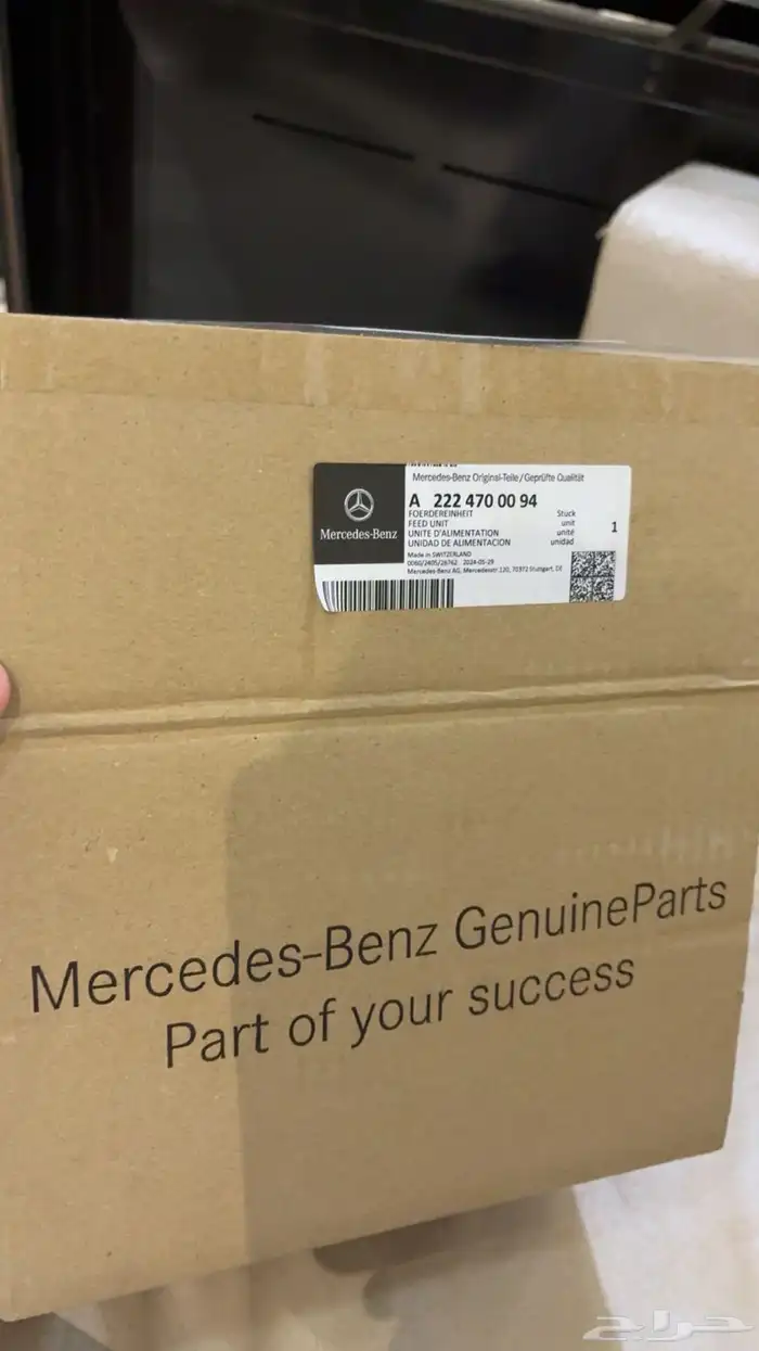 طرمبة مرسيدس 2015 2