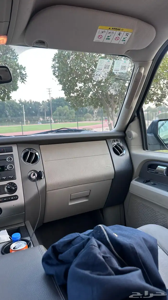 اكسبيدشن 2014 مخزن ممشى قليل 13