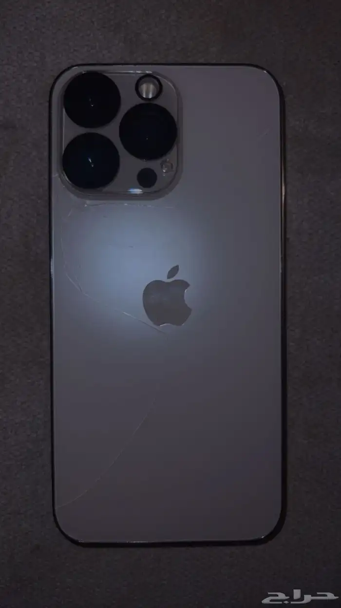 ايفون 13 برو 0