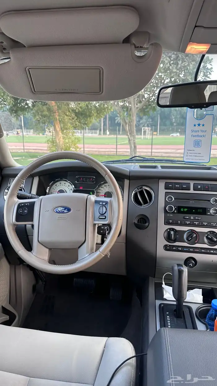 اكسبيدشن 2014 مخزن ممشى قليل 12