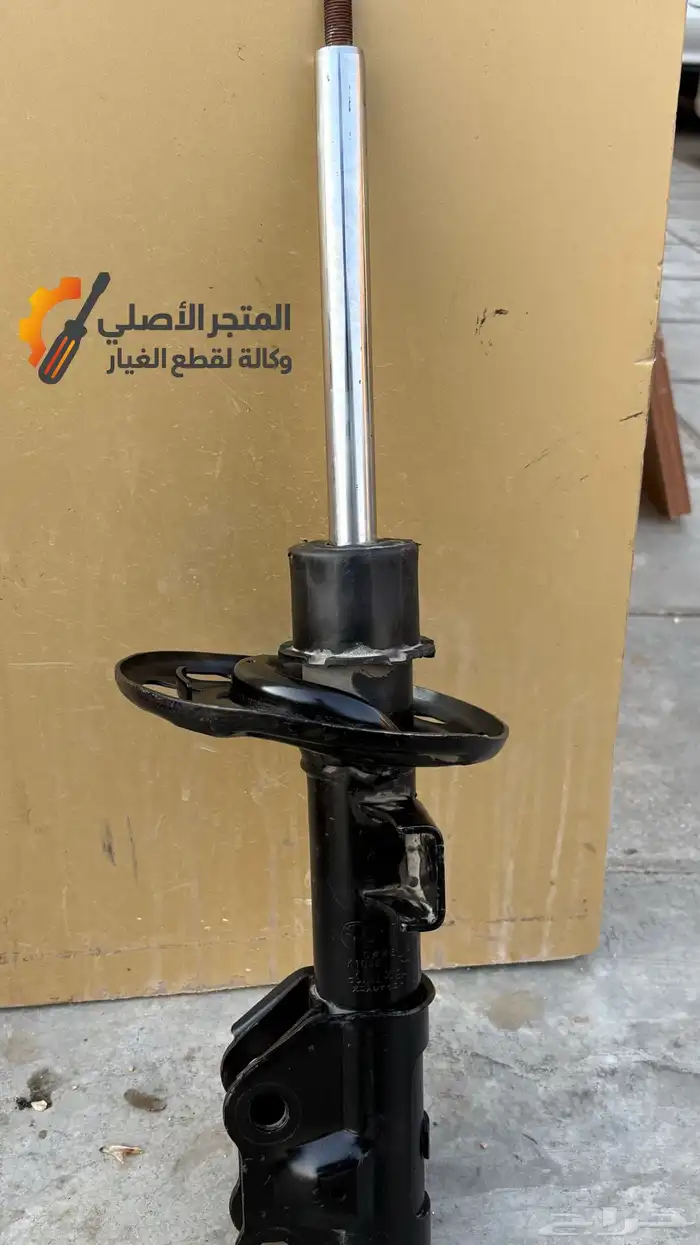 مساعدات وكراسي مكينه نيسان صني 2012-2024 0