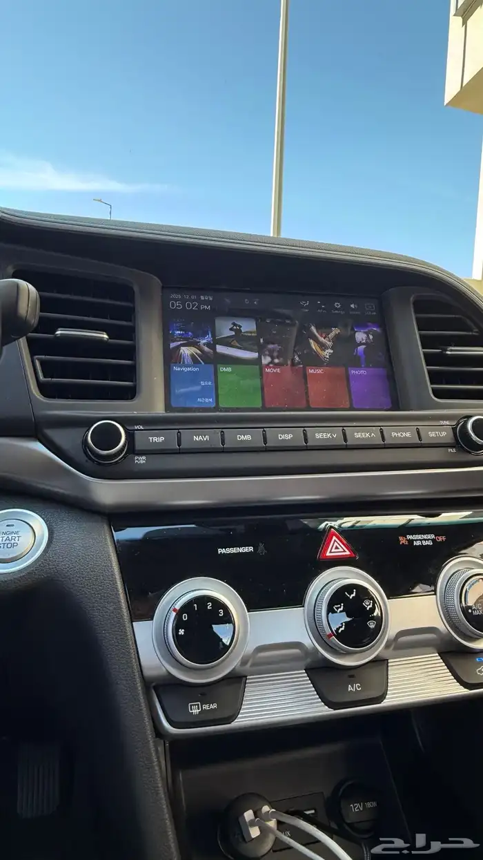 النترا 2020 رادار تحديد مسار بصمه 23