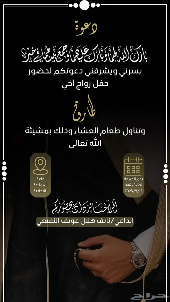 تصميم جرافيك على ادوبي الستريتر وفوتوشوب 7