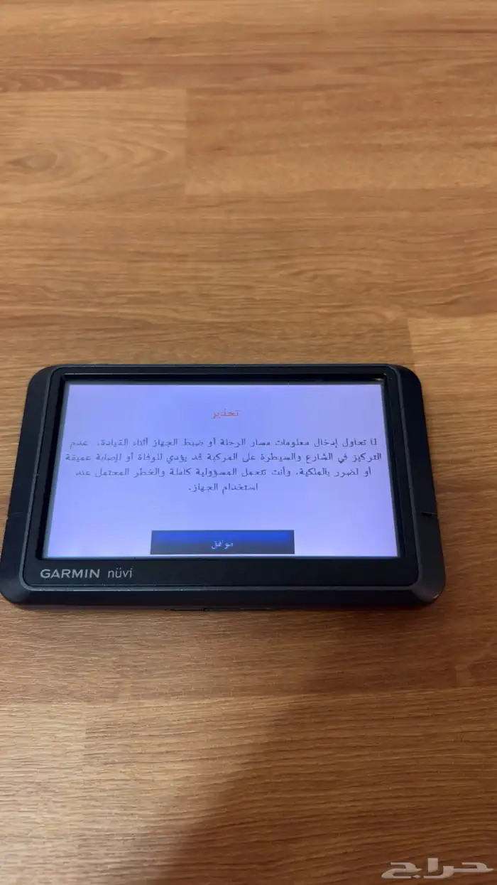 قارمن نوفي مستخدم نضيف 5