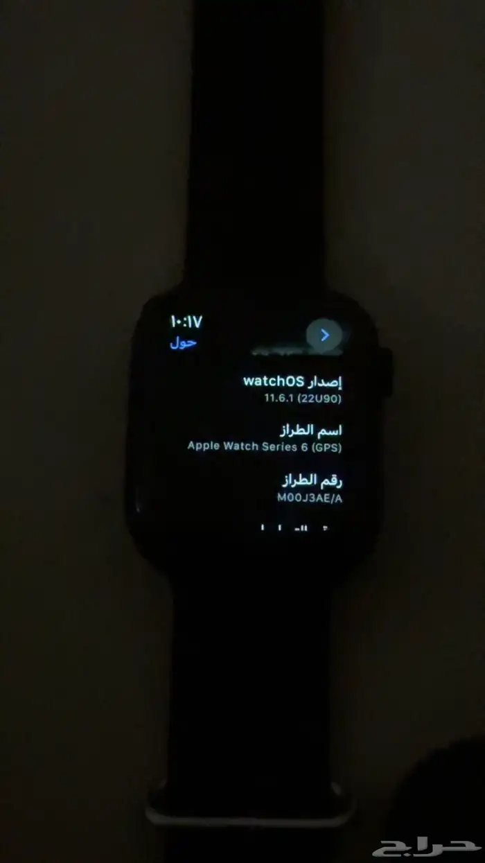 ساعة أبل واتش الأصدار ال 6 مقاس 44 2