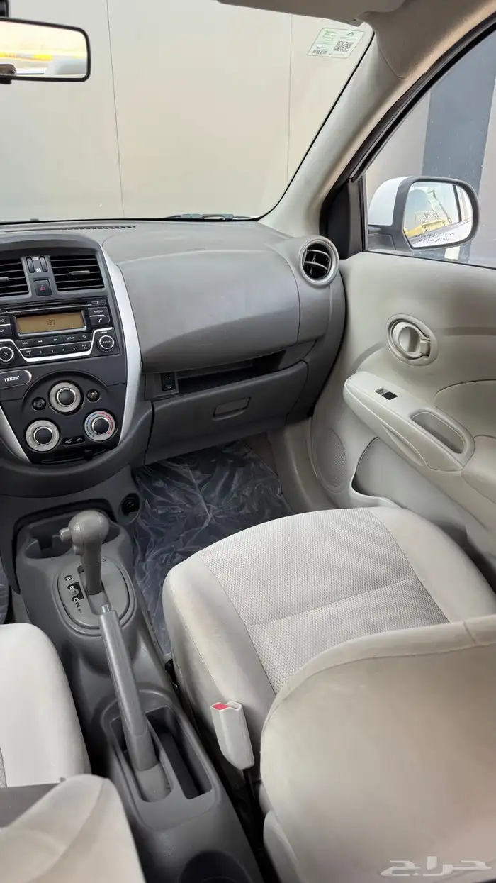 صني 2020 ستاندر 16