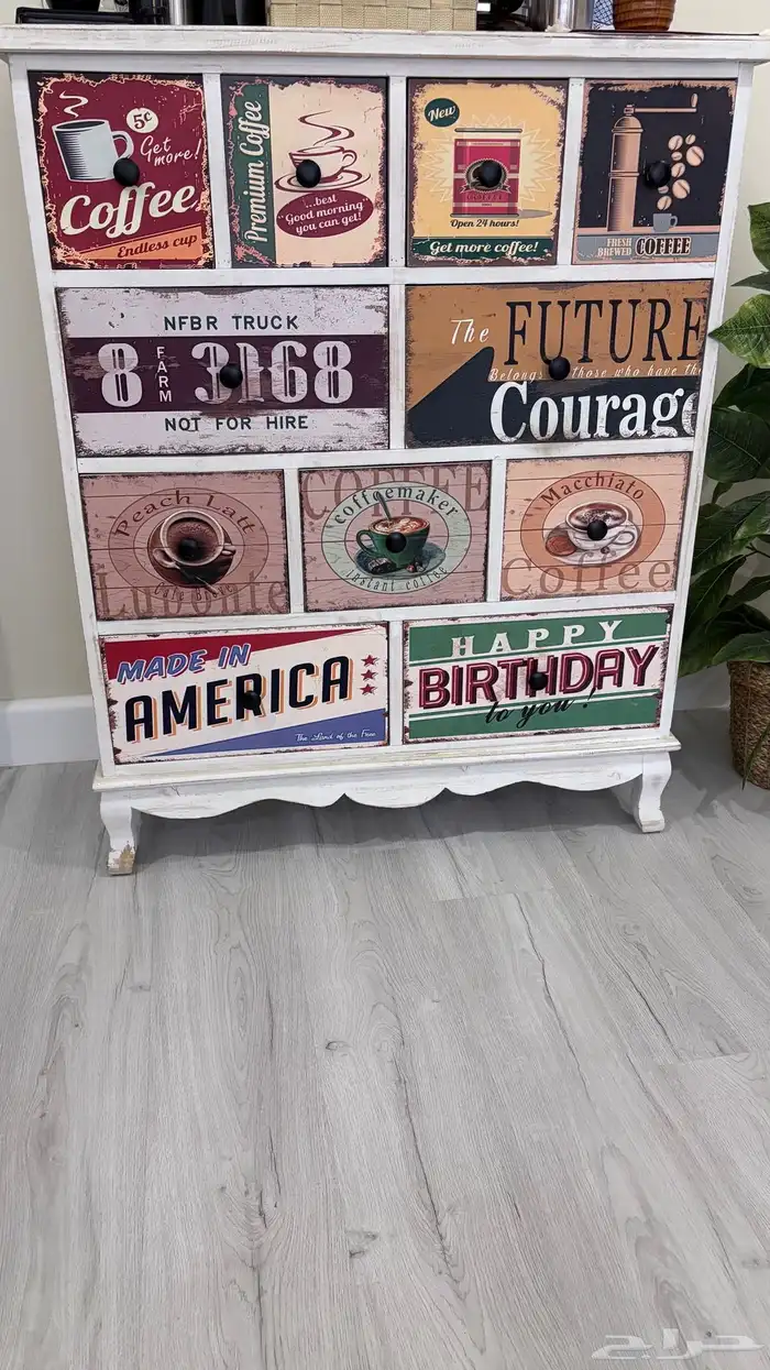 دولاب كوفي 0