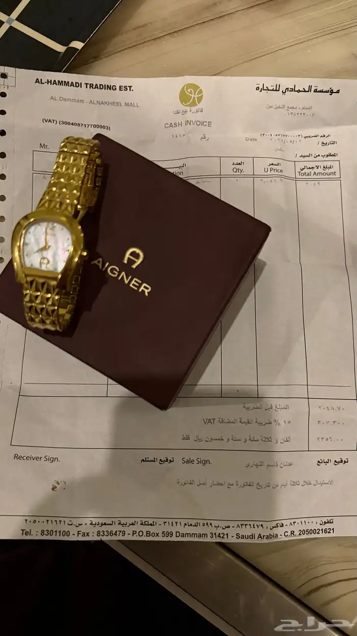 ساعه اقنر اصليه نسائيه 2