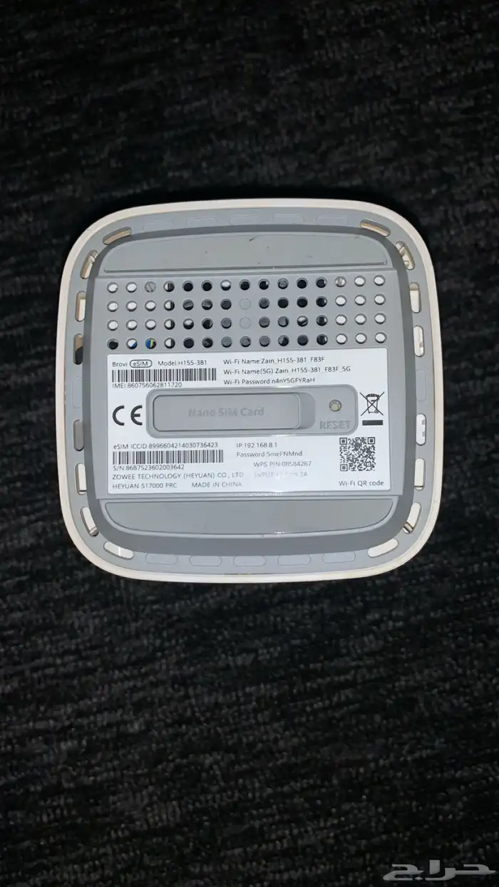 راوتر زين 5G 2