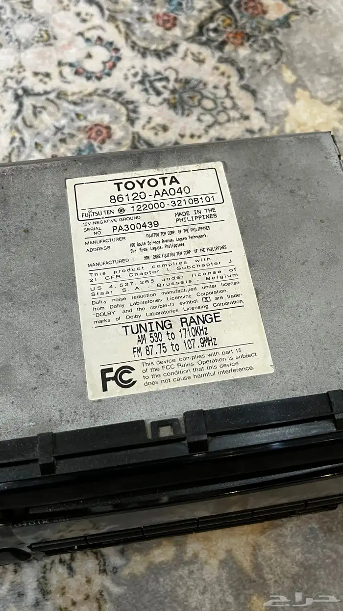 للبيع مسجل (فورد - يوكن 2000-2006 -كامري2003-2006 -افيو2013) 1