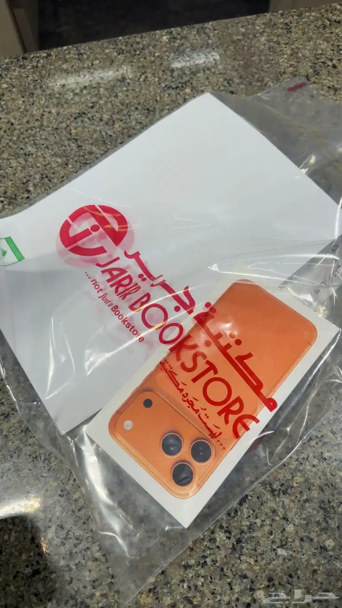 عندي جوال 17 جديد برو مكس 256 0