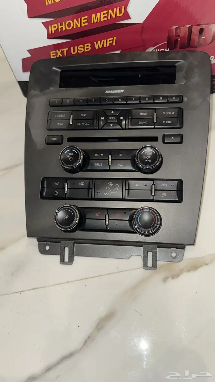 موستنق مسجل وكالة بريميوم 2014 0