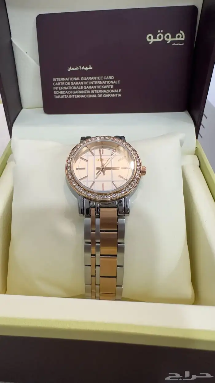 للبيع سوارة سوارفسكي وساعة من كارديال 1