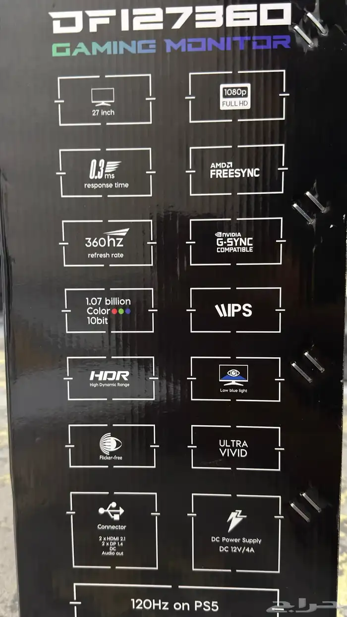 شاشة DEVO 360hz جديده 3