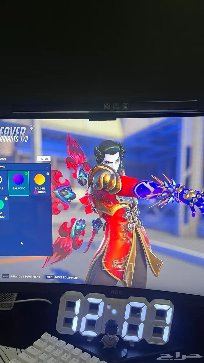 حساب اوفر واتش 23