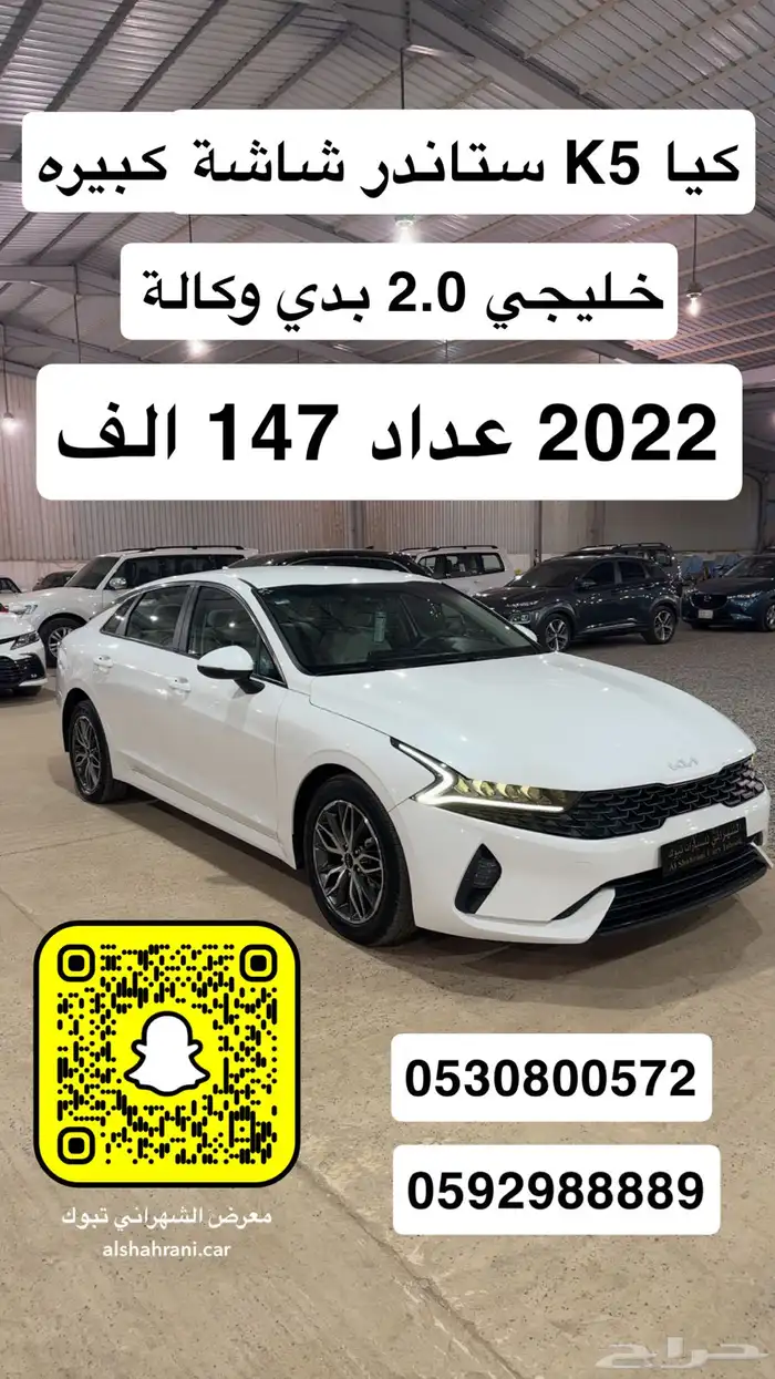 ازيرا سمارت 2022 سعودي عداد قليل بحالة الوكالة 45