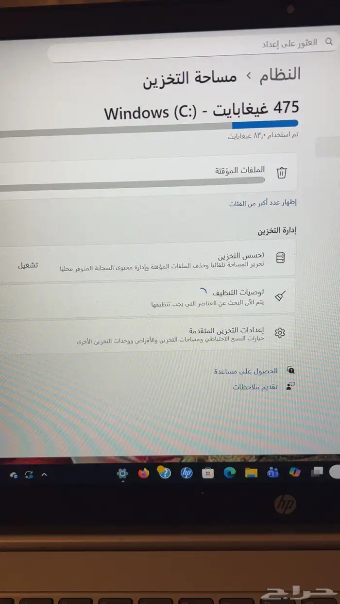 لاب توب hp نظيف جدا استخدام قليل 3