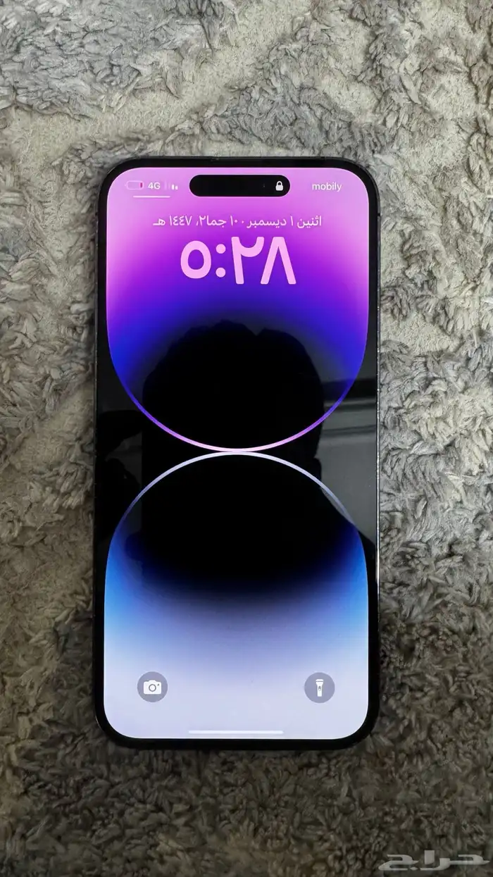 ايفون 14 برو ماكس 0