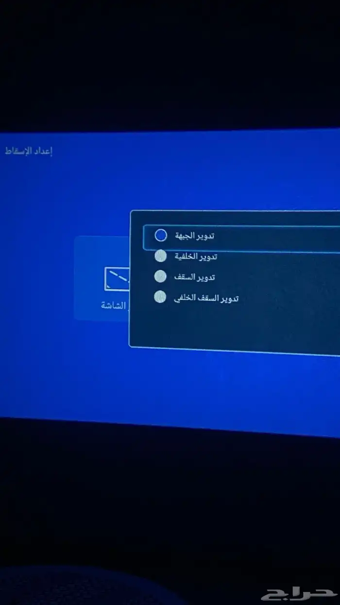 بروجكتر محمول 5G WiFi   نظام Android 11 شبه جديد 8