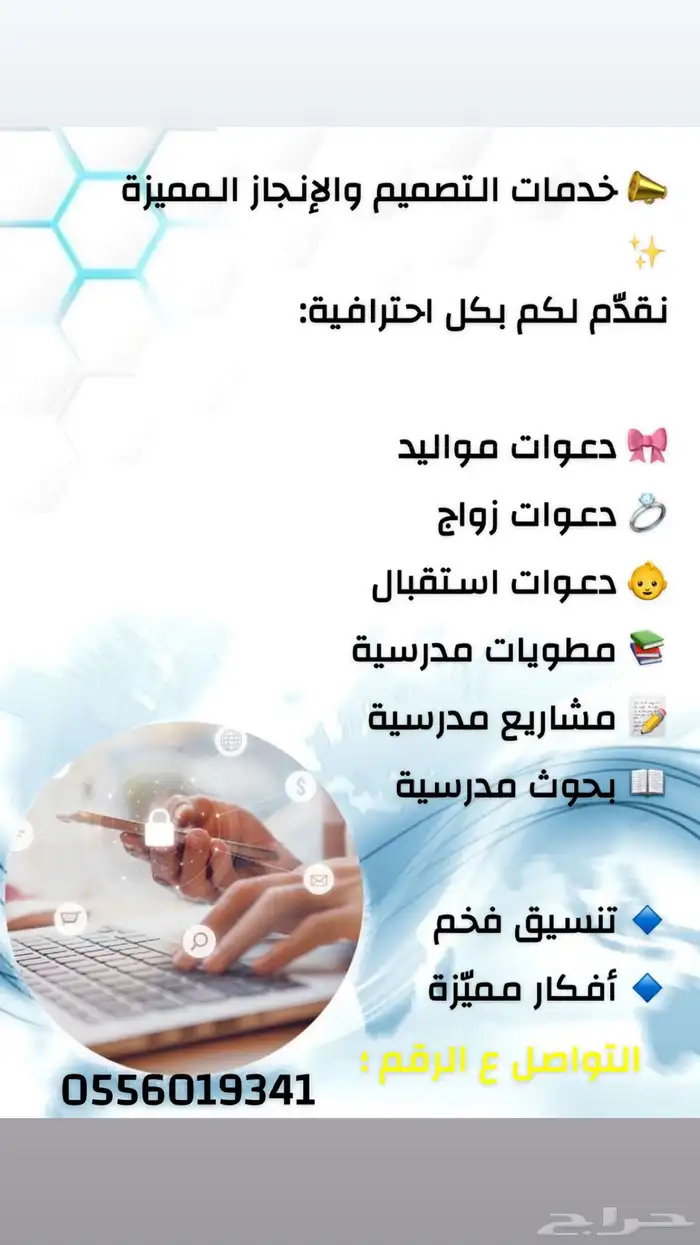 تصميم فيديو اوصور 0