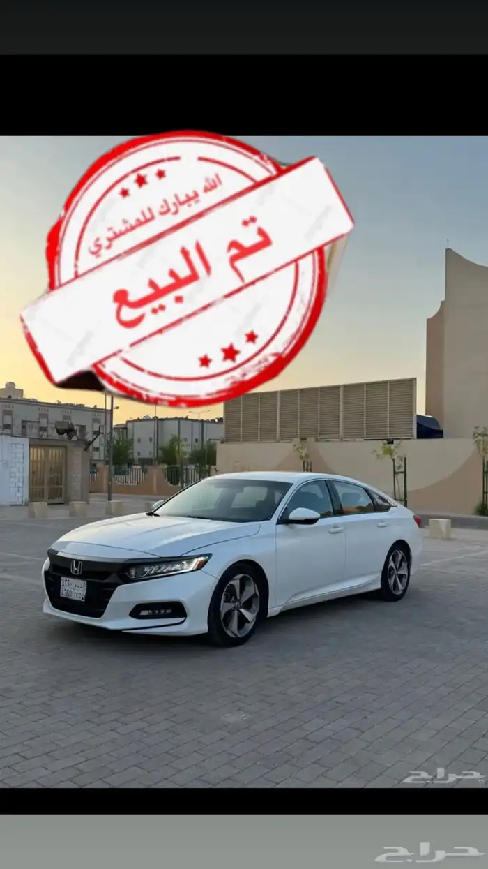 هواند اكورد فل كامل 2019 0