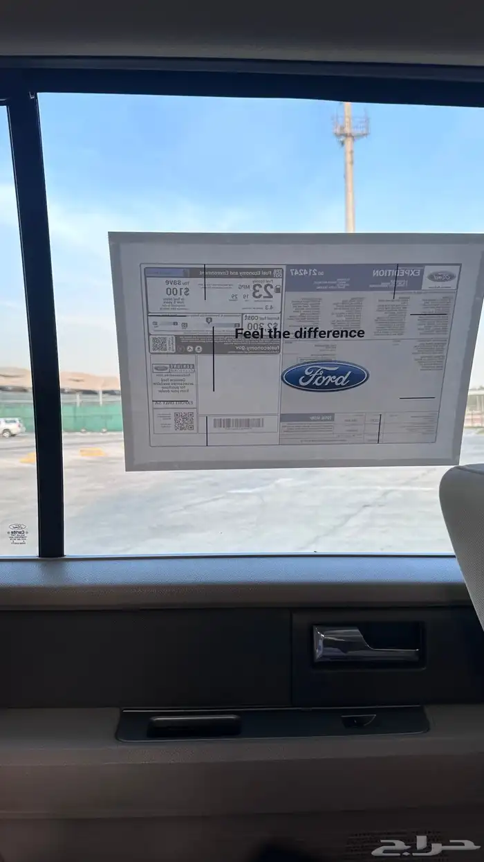 اكسبيدشن 2014 مخزن ممشى قليل 14