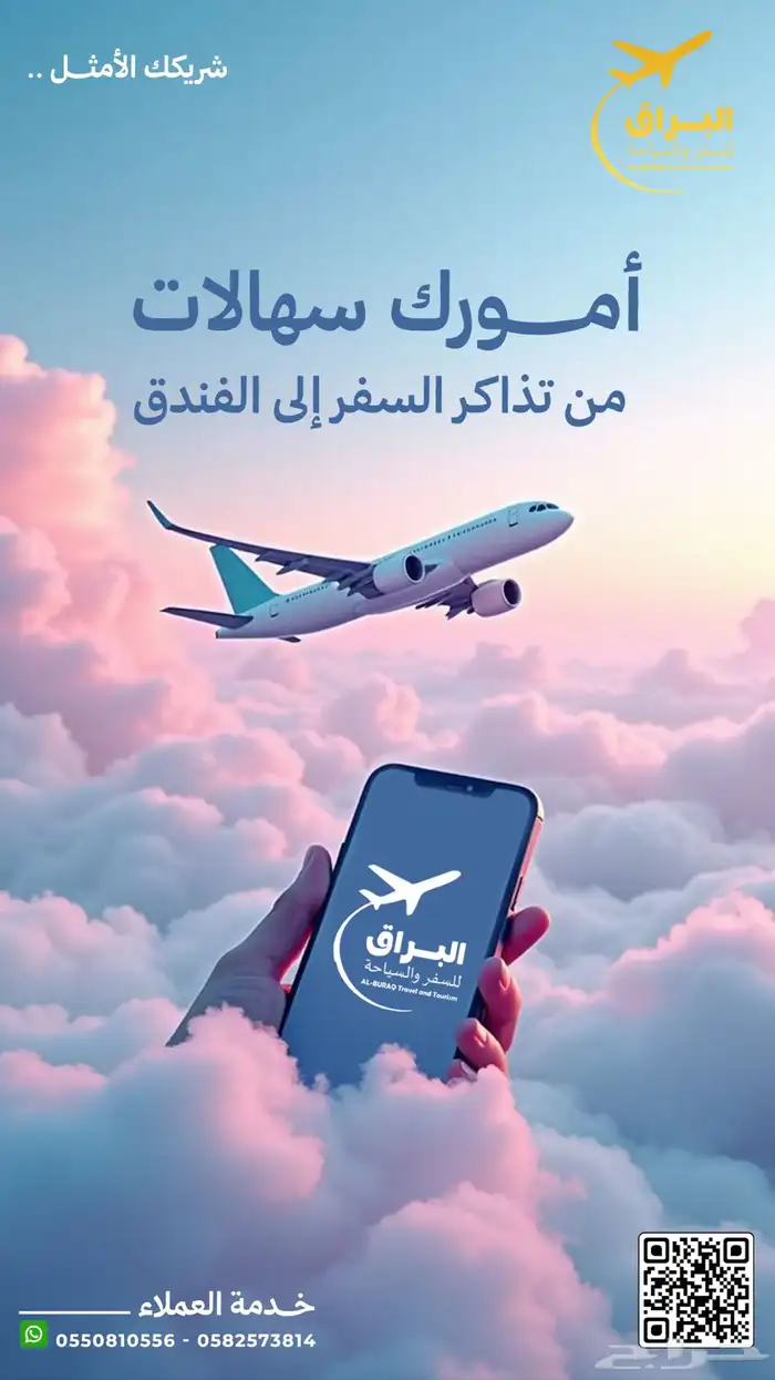 تصاميم جرافيك - ادارة حسابات - تصميم جرافيكي 1