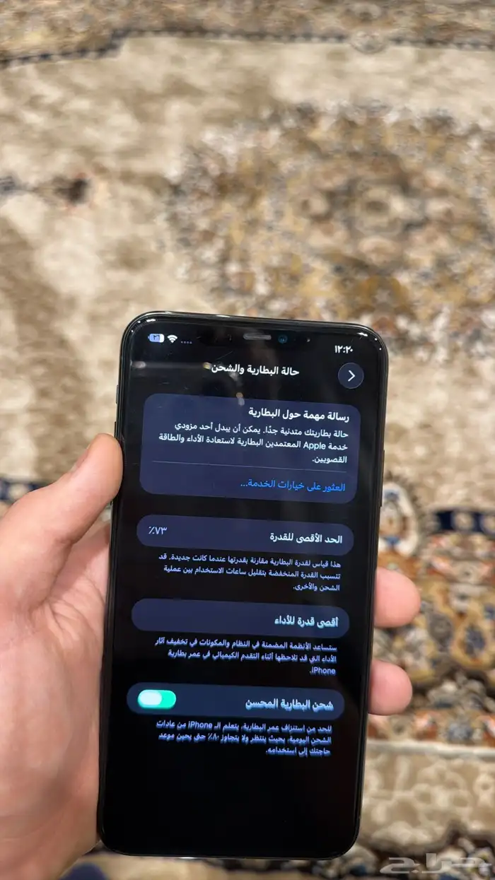 ايفون 11 برو ماكس 3