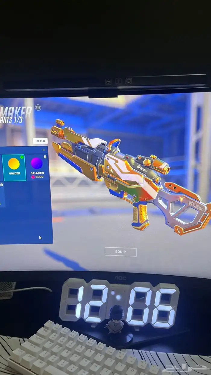 حساب اوفر واتش 19