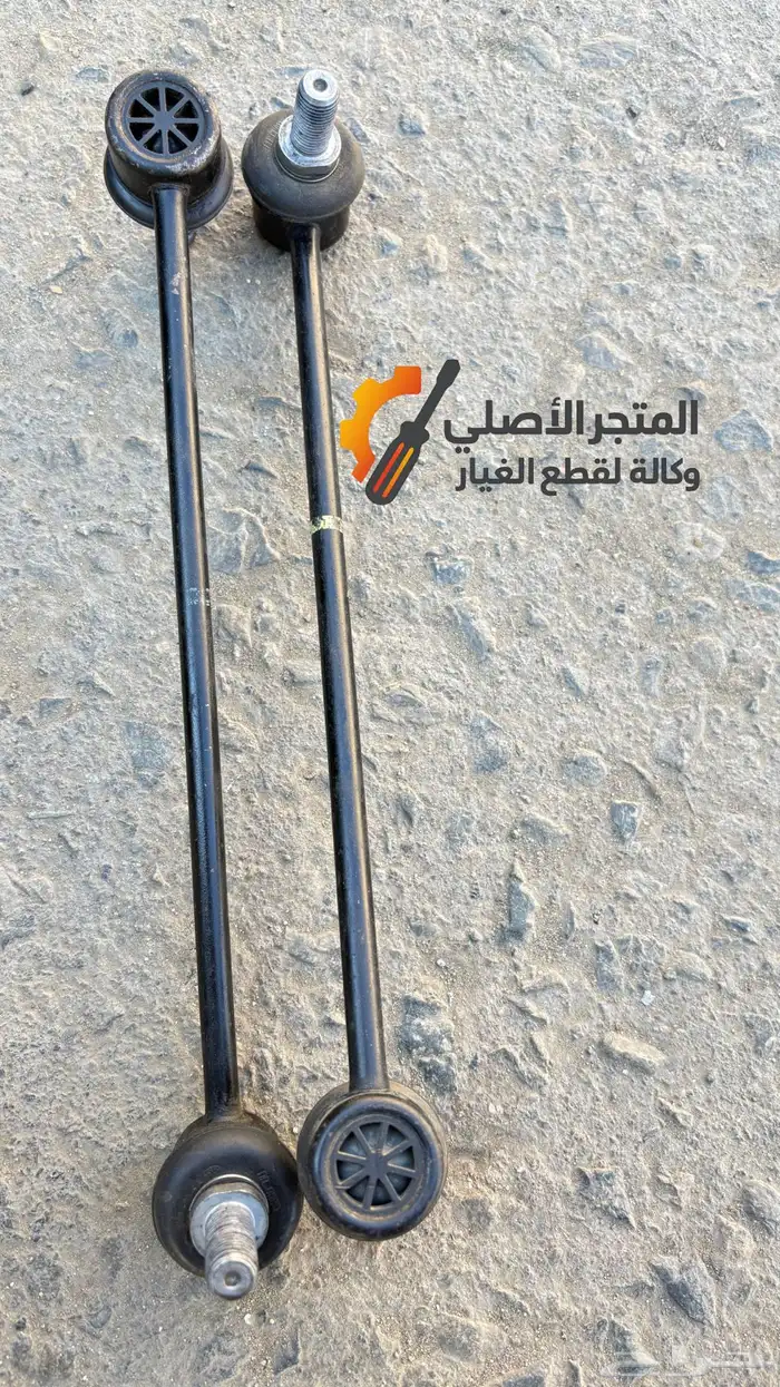 مساعدات وكراسي مكينه نيسان صني 2012-2024 1