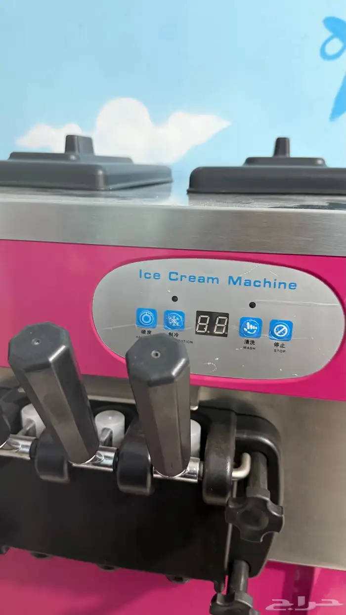 آلة اسكريم 0