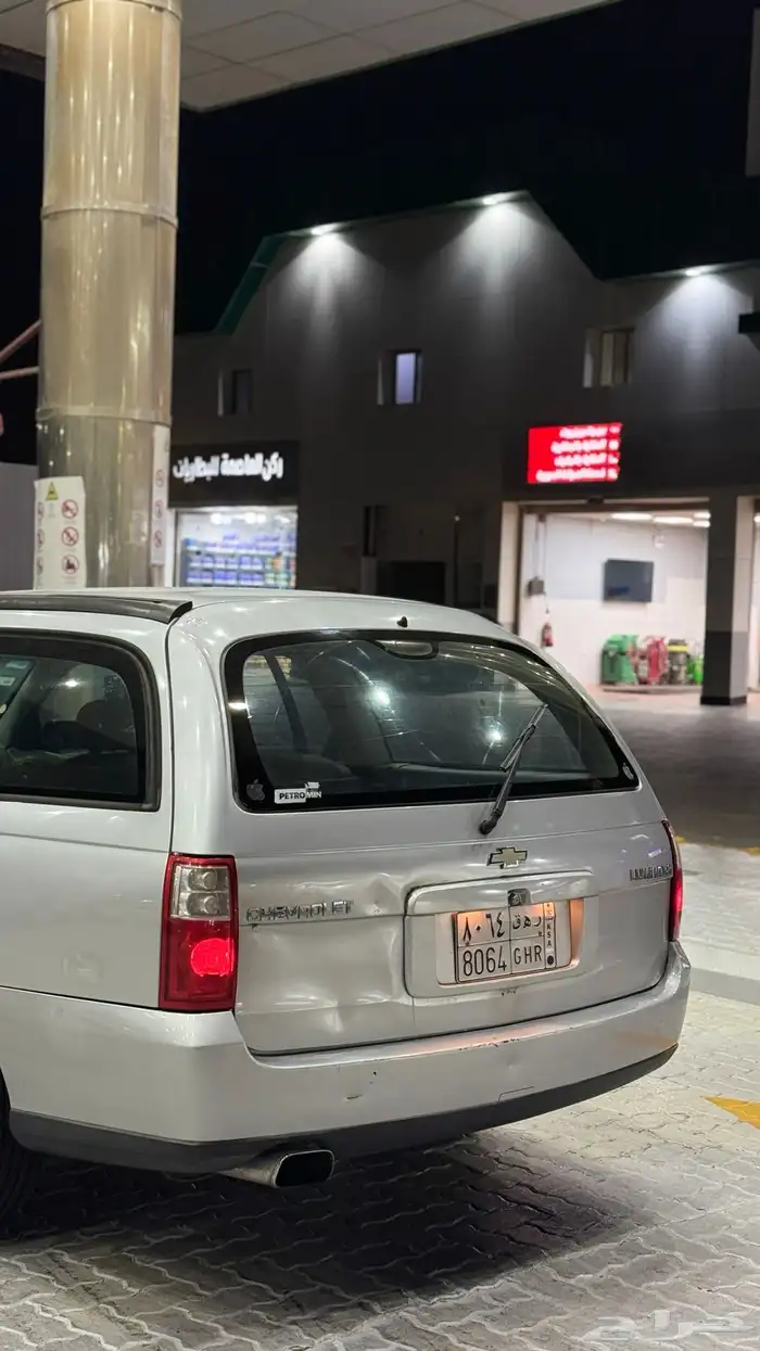 لومينا بوكس نظيف 2004 2