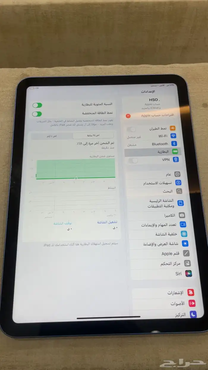 ايباد الجيل العاشر نضيف اخو الجديد 3