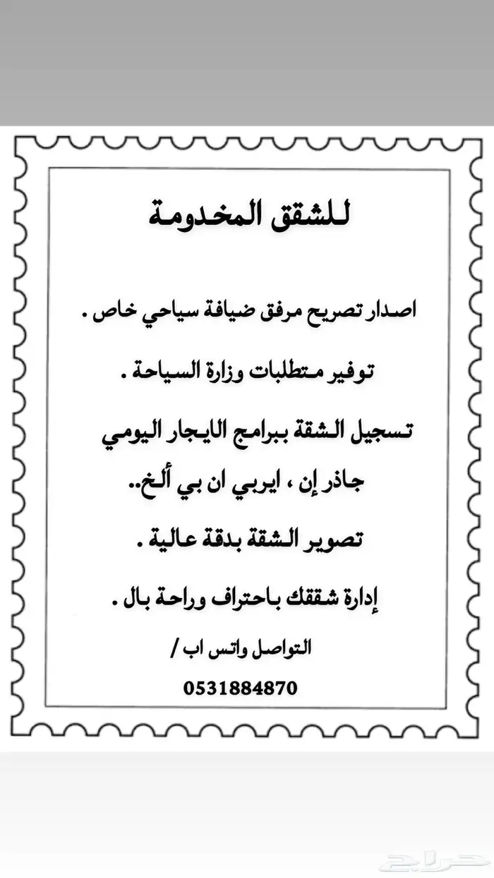 تسجيل بالبرامج 0