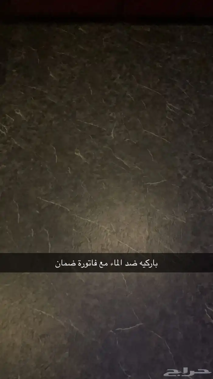 غاز 4 عيون فرن كهربائي كنب حرف ال لون عودي باركيه مع الضمان 5