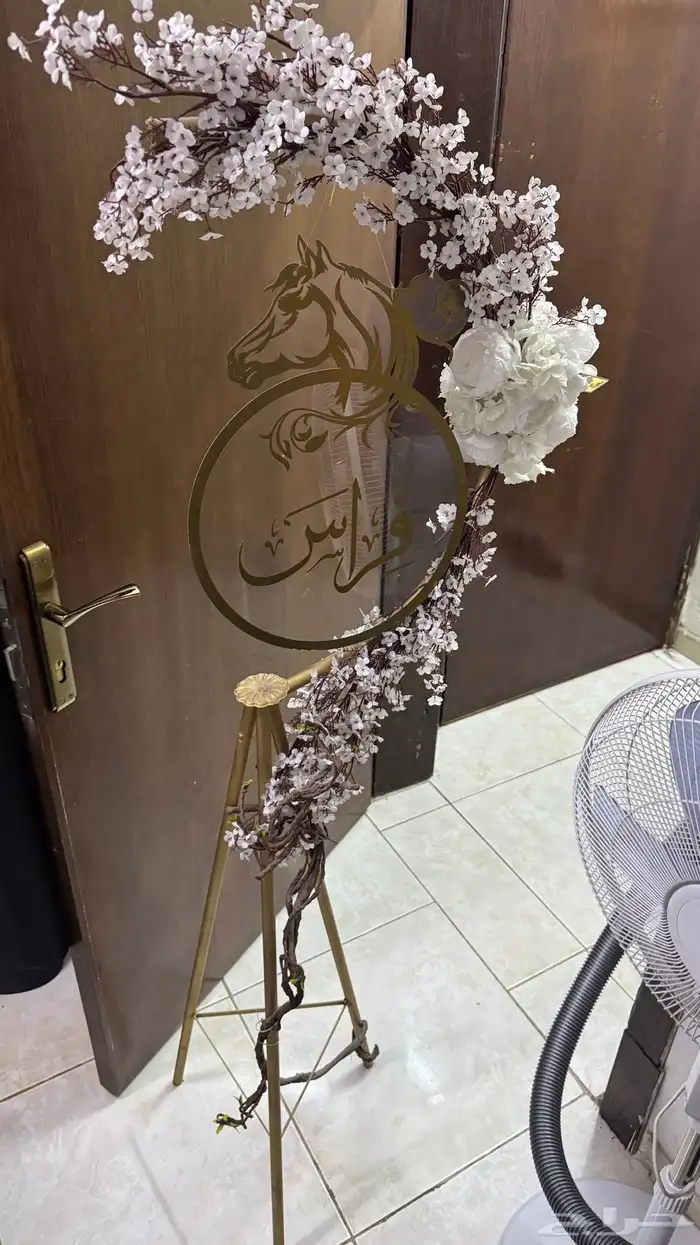 ستاند استقبال 0