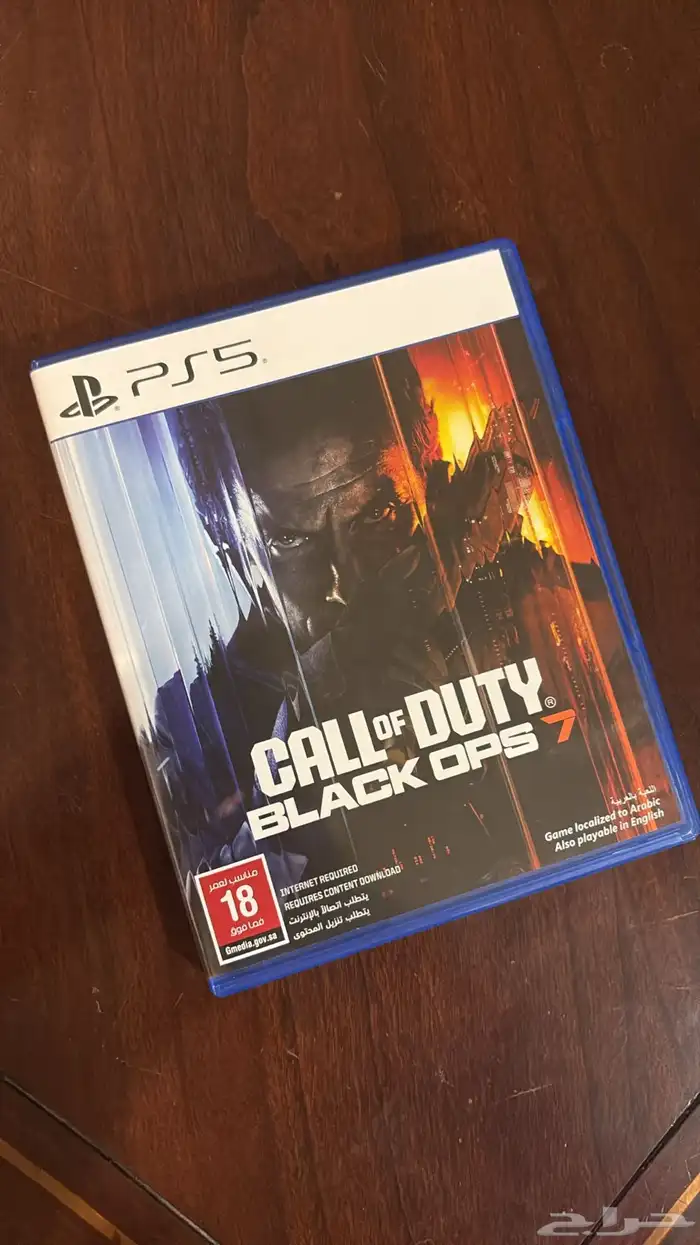 بلاك اوبس 7 1