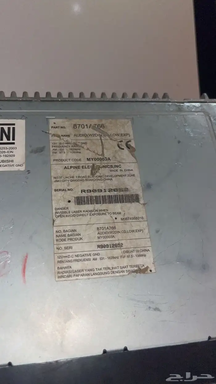 مسجل ميستبيشي 1