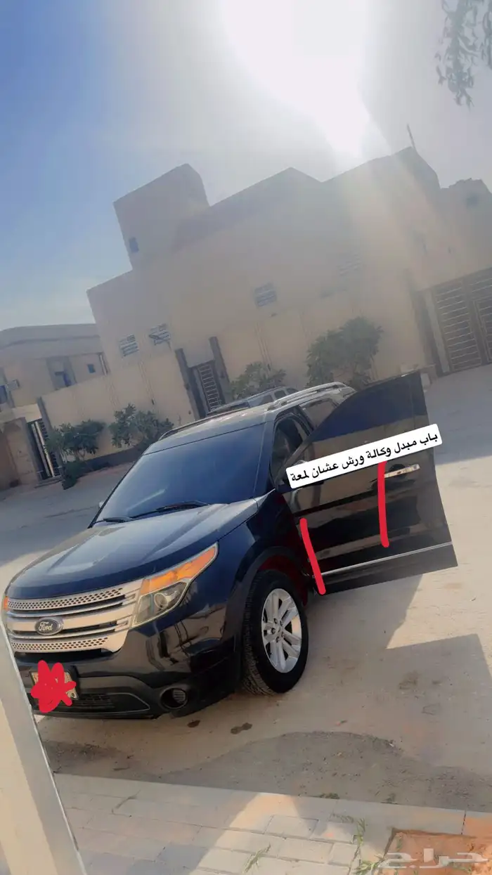 اكسبلور 2012 للبيع الحد 30 مستخدم واحد بدي وكالة رش باب سائق 4