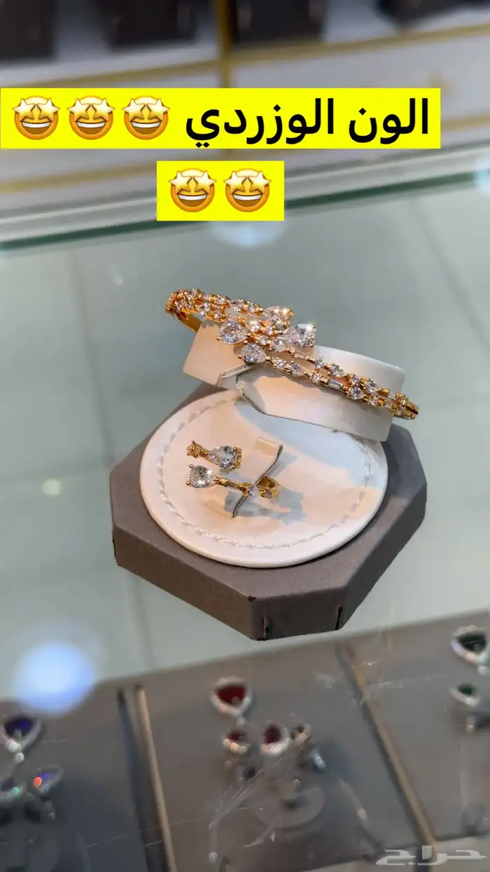 طقم بديل الذهب زركون 15